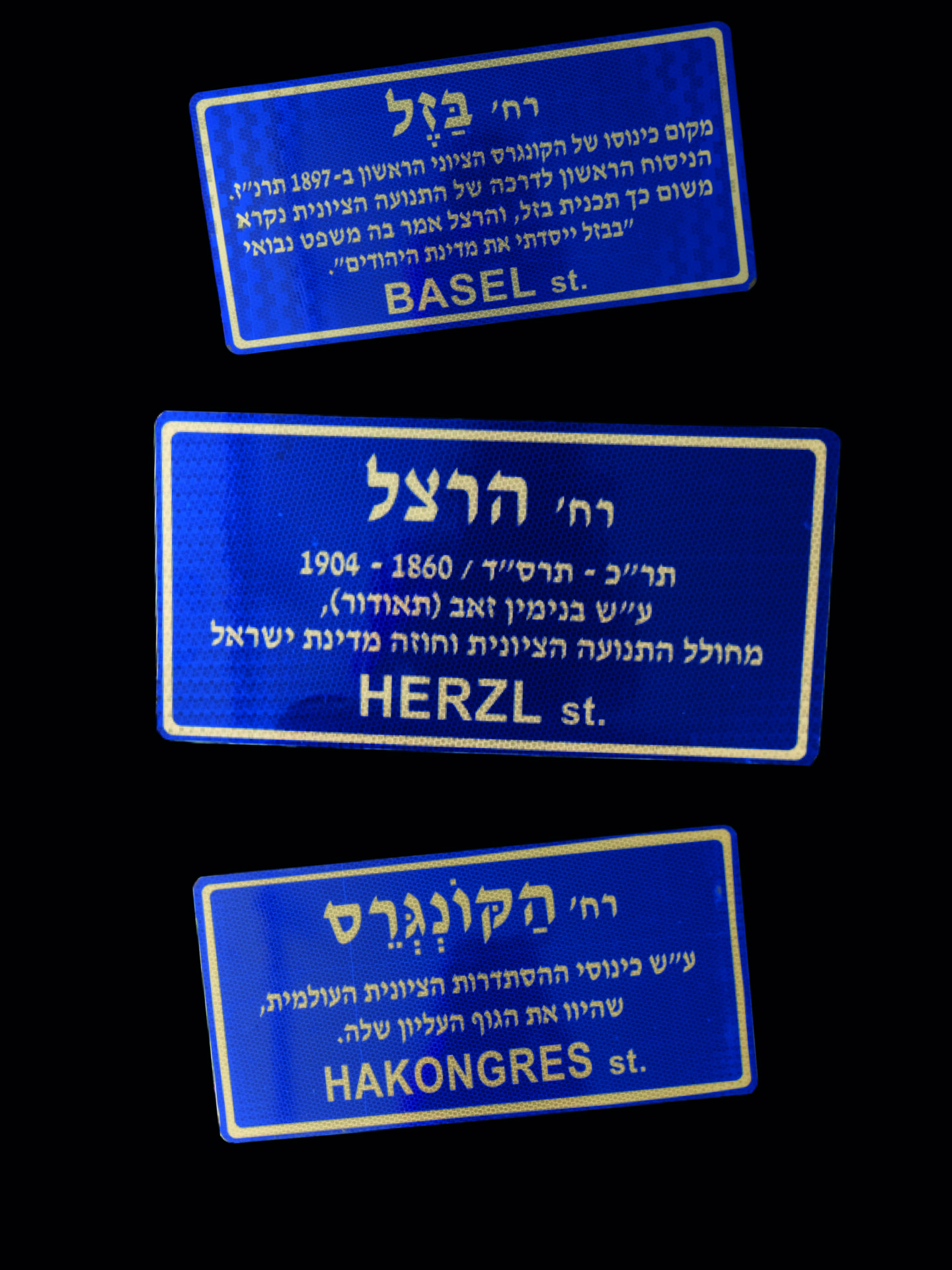«Herzl reste une icône en Israël.»